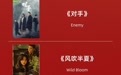 第二十八届上海电视节白玉兰奖入围名单公布 6月23日颁奖