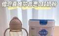 国产婴幼儿羊奶粉品牌，唯尔普思“四重吸收力”成品牌制高点