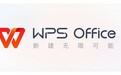 金山办公产品更新！WPS 已适配 EndNote、Zotero 等插件