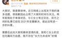 蔡徐坤回应传闻，多个品牌“清空”合作内容？有客服回应称早已结束代言