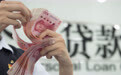 信贷投放持续有力 为经济回升“添柴加薪”