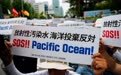 亚太专家对日本核污染水排海方案表示担忧