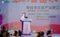 宁镇扬旅游界齐聚仪征 跨江融合项目集结枣林湾
