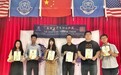 美国留学生协会联盟中国区成立仪式暨美国北京留学生协会换届仪式在北京顺利举行