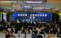 第六届中国（成都）国际科幻大会、首届成都·天府科幻电影展开幕