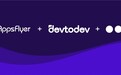 AppsFlyer重磅收购devtodev和oolo两家科技公司
