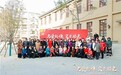 与爱相伴·义卖助老系列公益活动——2024全国老年春晚征集启动仪式
