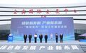 品牌与产品双赢 凯翼拾月首批车主交车仪式在宜宾举办