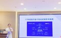 360°全晰定制再升级，成都普瑞眼科个性化近视手术再上新台阶