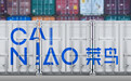 菜鸟IPO前的海外之战：蒋凡擎旗，万霖铺路