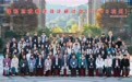 2023年课程思政教学设计研讨会（杭州）成功举行