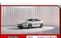 比亚迪又一爆款！海豹DM-i正式上市 售16.68万起