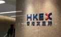 台风暴雨下港股可能不再休市了！港交所就此展开咨询