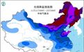 今冬第二轮寒潮已至！东北再迎强降雪，降温日历看哪里将现断崖式降温