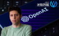 再次炸天的OpenAI，大模型生态初现