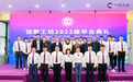 助力人口红利向人才红利转变，联想集团紫领工程人才培养基地迎毕业典礼