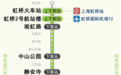 今晚上海地铁2号线定点加开：只停靠这些站点，途经换乘站不可换乘