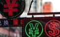 外汇交易中心：继续免除中小微企业外汇衍生品交易相关银行间外汇市场交易手续费