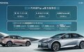 纯电版凯美瑞杀到？245马力，只要16.98万起