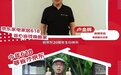 近30位家居大牌高层助阵京东618全面加码产品、价格、服务升级消费体验