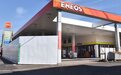日本北海道一加油站持续漏油长达8个月 经营公司承认伪造记录