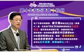 李家超将赴杭州出席亚运会开幕式