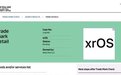 苹果“xrOS”文字商标样式曝光 为旗下扩展现实头显操作系统