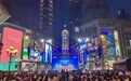 点亮夜经济，赋能新消费——“不夜重庆生活节”赋能暑期消费见闻