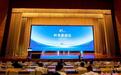 谭久彬院士：构建新一代国家测量体系是实现产业高质量发展必然选择