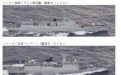 日宣称“监视”两艘中国舰艇过宫古海峡，中方曾要求日停止干扰活动