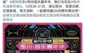 跨年音乐节志愿者招募，有机会获得吴克群、温岚签名海报