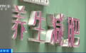 涉案金额超亿元！降糖药假冒减肥药 警方侦破仿冒假药案