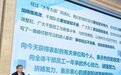 勇毅笃行，再谱新篇，上汽集团召开2023年干部大会暨迎春表彰会