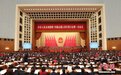 两会今日看点：人代会决定国务院总理人选等 政协会议闭幕