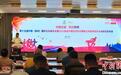 中国石都莱州国际全民健身徒步大会将启 设三大组别