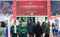 第十九届枫叶国际教育博览会（重庆站）圆满举行
