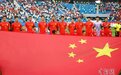 站在新起点 国足期待“扬帆起航”