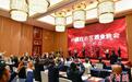 西藏自治区酒业协会成立