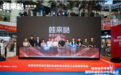 广东省连锁经营协会执行会长张小琳，出席蛙来哒三项国际认证发布会