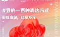 博瑞美素与润保芳德携手，关爱恶性实体肿瘤儿童