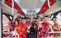 成都首辆“爱情巴士”来了，将常态化运营