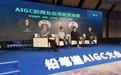 新壹科技CEO雷涛：AIGC不会出现赢家通吃的局面