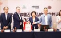 行业最新咖啡因共识出炉，雀巢咖啡负责任打造消费者个性化饮用方案