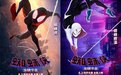 双厨狂喜！《蜘蛛侠：纵横宇宙》预告惊现《毒液》陈太太