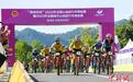 2023年全国山地自行车锦标赛在杭州淳安举行