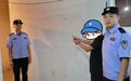 小偷在墙上留网名被成功抓获