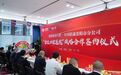 医企双驱，共守口腔健康|贵阳柏乐口腔“企业口腔医院”盛情启航