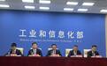 工信部：“十四五”以来我国医药工业主营业务收入年均增速9.3%