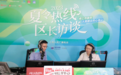 上海静安寺地铁站附近有人“卖惨”行骗？如何防止善心被利用？区长回应