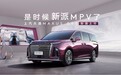 七座商务车都有哪些呢？上汽大通MAXUS G90让商务出行更舒适